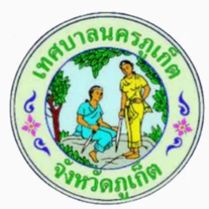 ตราเทศบาลนครภูเก็ต จังหวัดภูเก็ต
