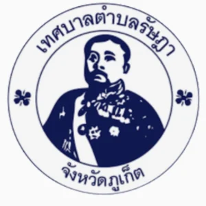 ตราเทศบาลตำบลรัษฎา จังหวัดภูเก็ต
