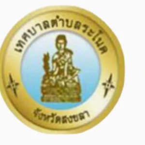 ตราเทศบาลตำบลระโนด จังหวัดสงขลา