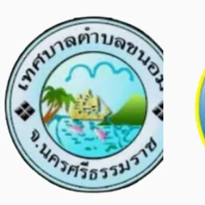 ตราเทศบาลตำบลขนอม จังหวัดนครศรีธรรมราช