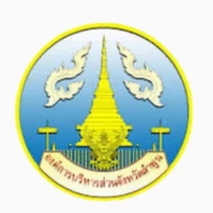 ตราองค์การบริหารส่วนจังหวัดลำพูน