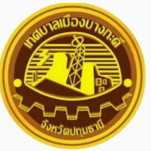 ตราเทศบาลเมืองบางกะดี จังหวัดปทุมธานี