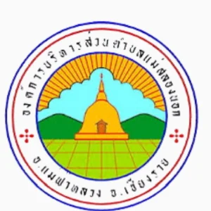 ตราองค์การบริหารส่วนตำบลแม่สลองนอก อำเภอแม่ฟ้าหลวง จังหวัดเชียงราย