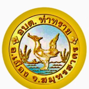 ตราองค์การบริหารส่วนตำบลท่าทราย อำเภอเมือง จังหวัดสมุทรสาคร