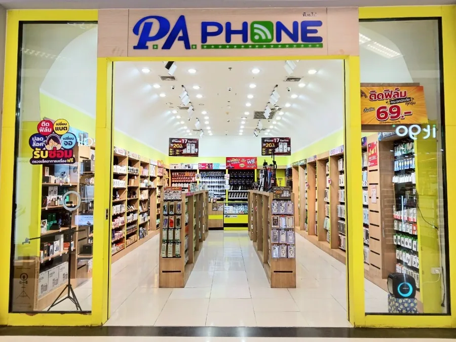 ภาพหน้าร้าน PA AURORA 7
