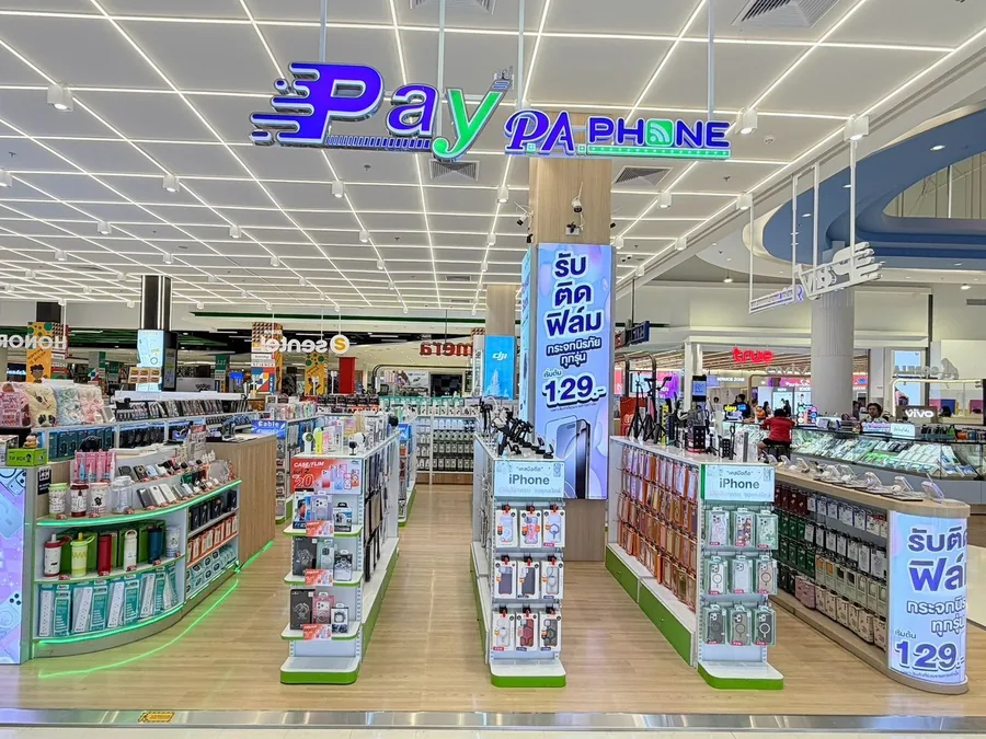 ภาพหน้าร้าน PA AURORA 9