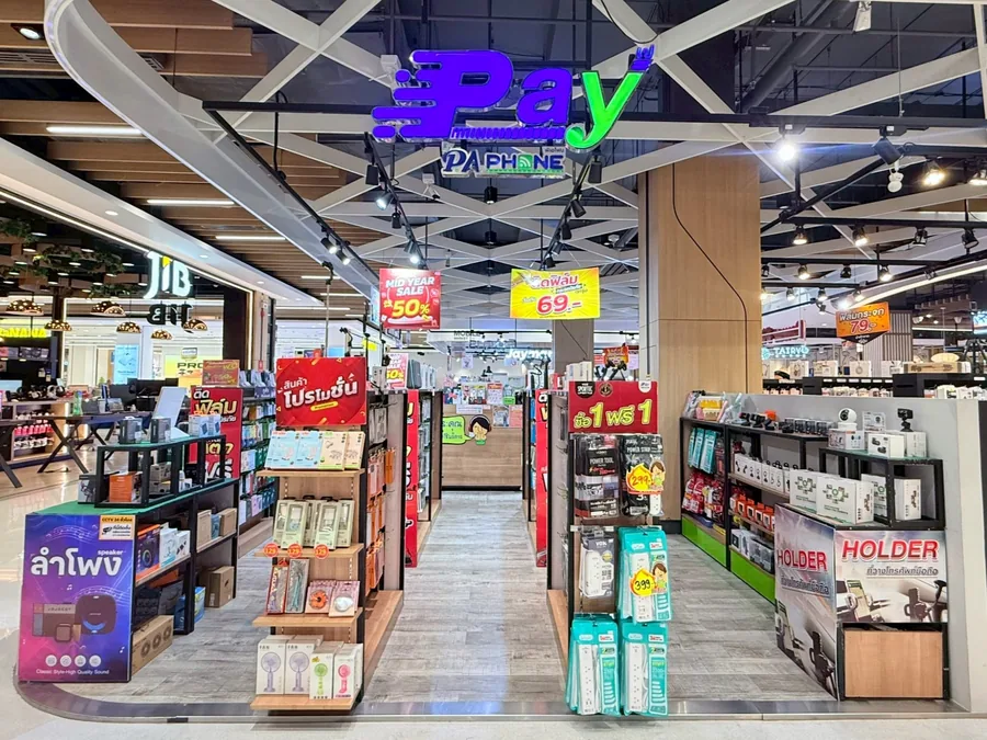 ภาพหน้าร้าน PA AURORA 13