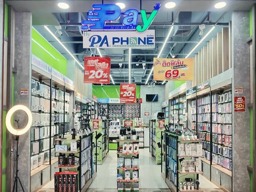 ภาพหน้าร้าน PA AURORA 14